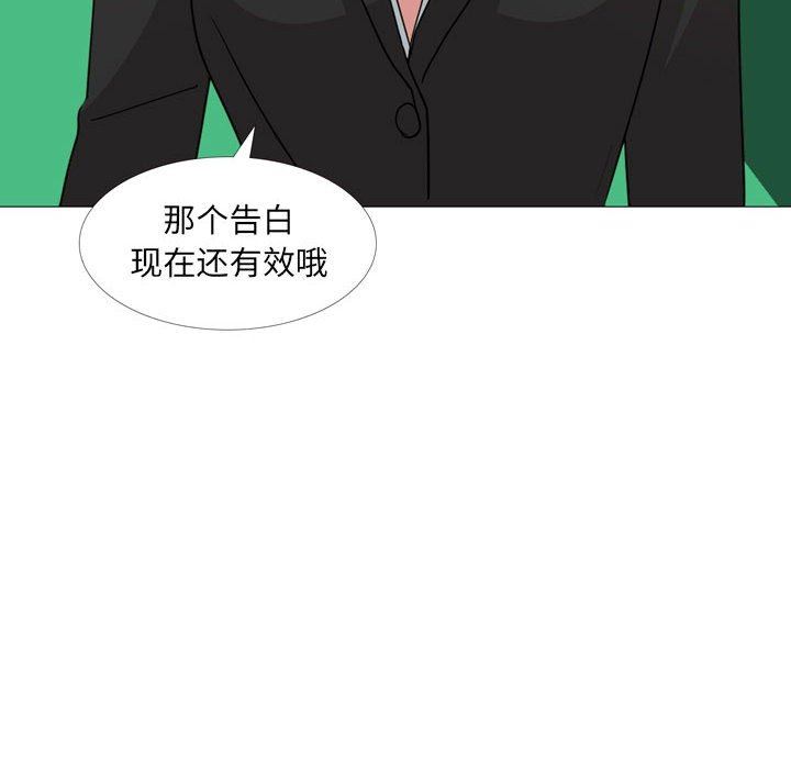 大嫂第14话