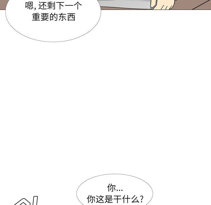 大嫂第14话