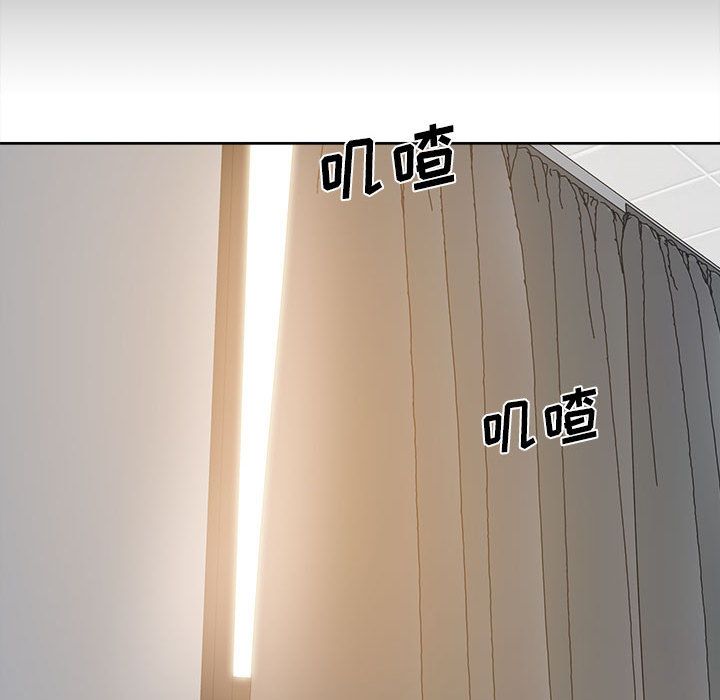 實習老師住我家第1話