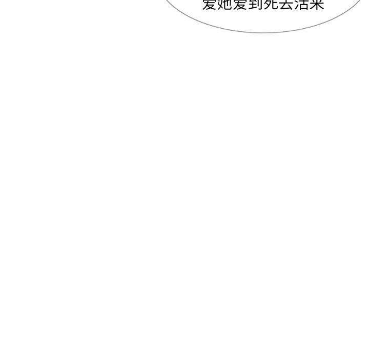 大嫂第14话