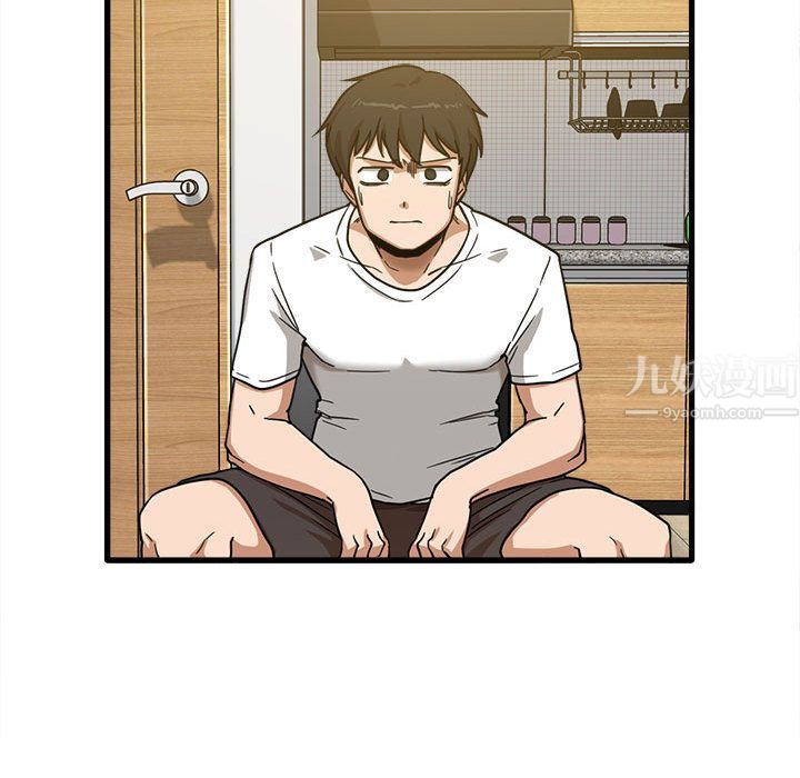 實習老師住我家第2話