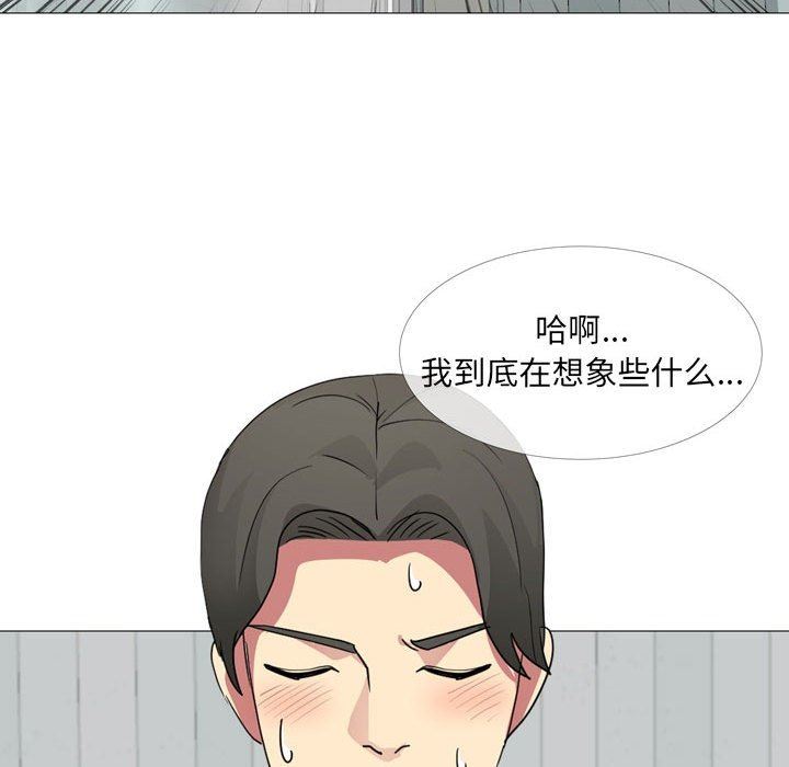 大嫂第14话