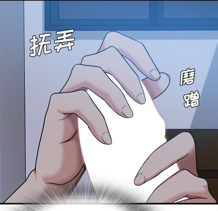 实习老师住我家第4话