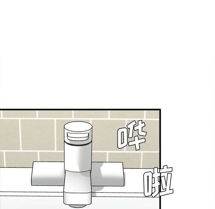 实习老师住我家第5话