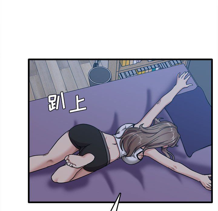 实习老师住我家第5话