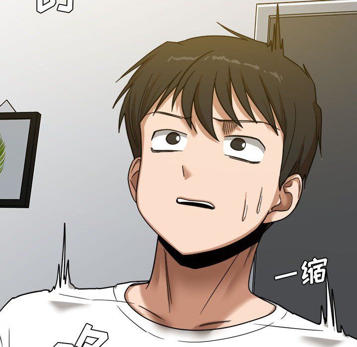 实习老师住我家第5话