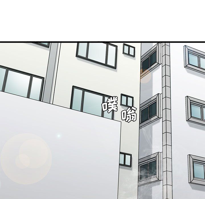 实习老师住我家第7话