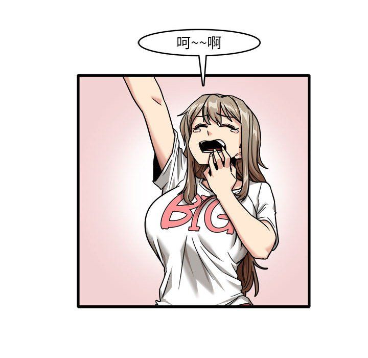 实习老师住我家第7话