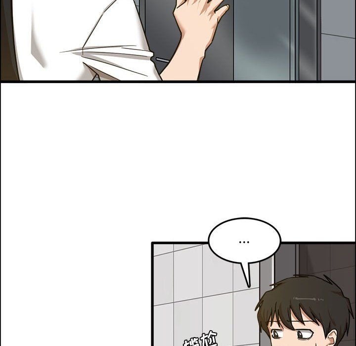 实习老师住我家第7话