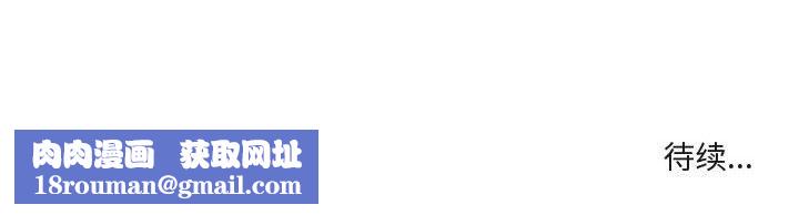 实习老师住我家第7话