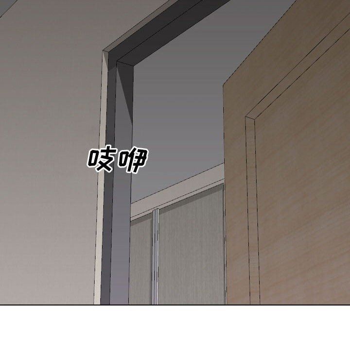 大嫂第19话
