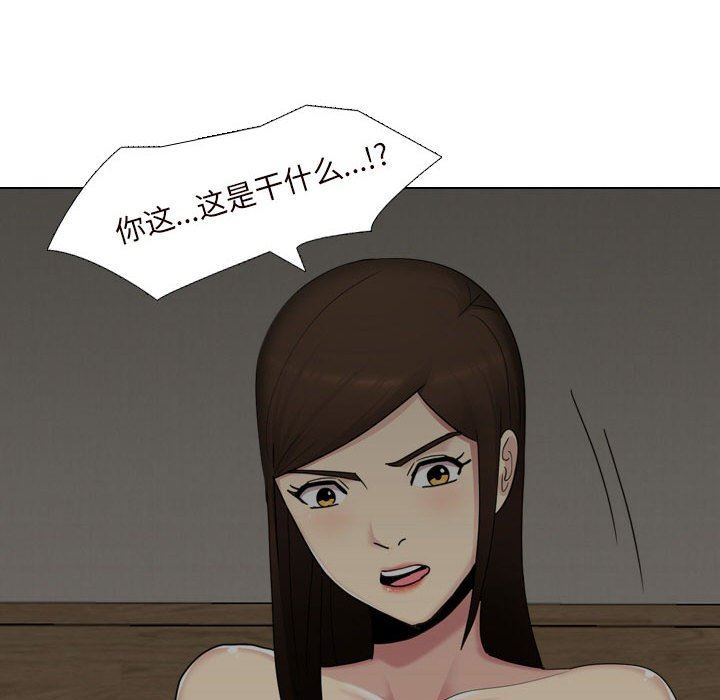 大嫂第19话