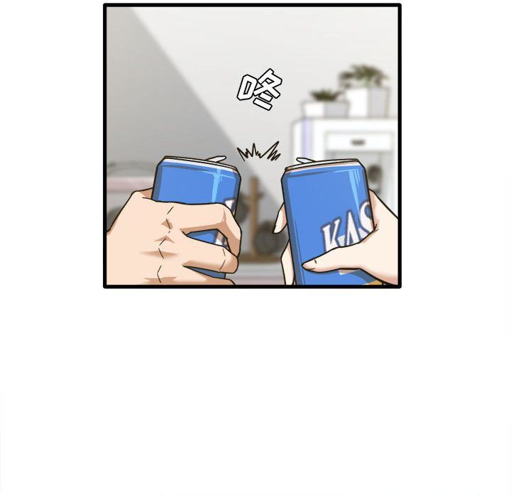 实习老师住我家第8话