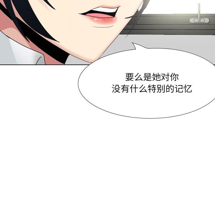 大嫂第20话