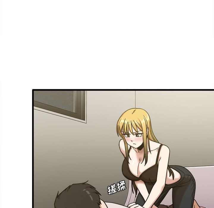 实习老师住我家第9话