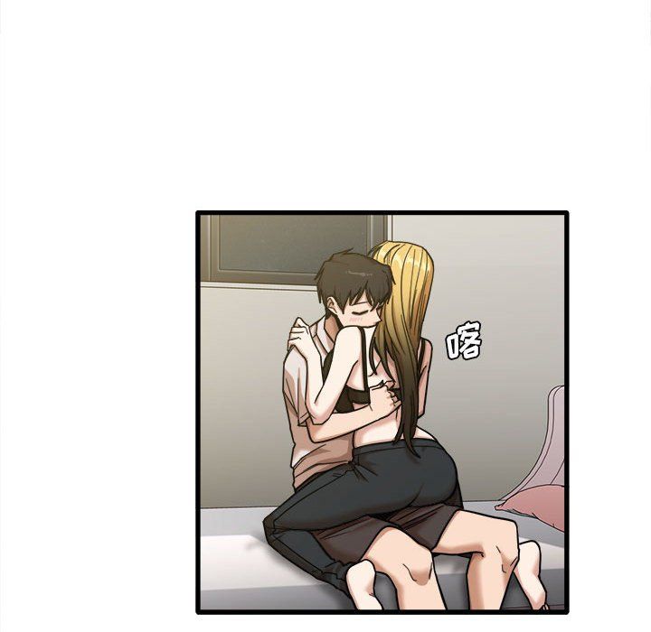 实习老师住我家第9话