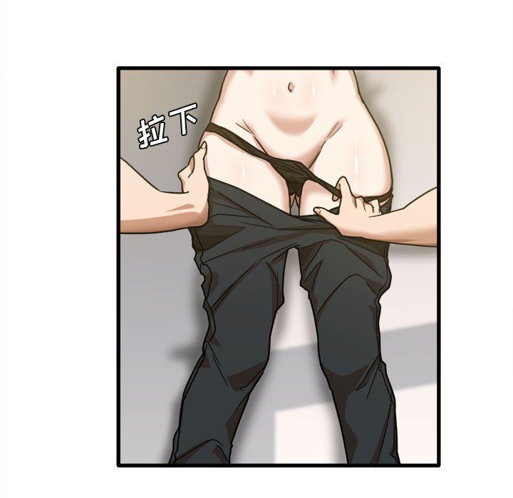 实习老师住我家第9话