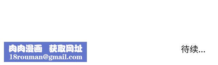 实习老师住我家第9话