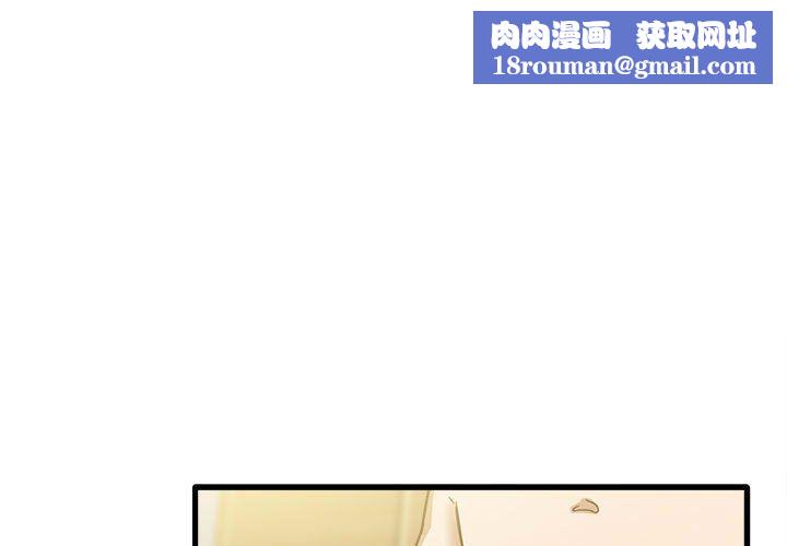 实习老师住我家第10话