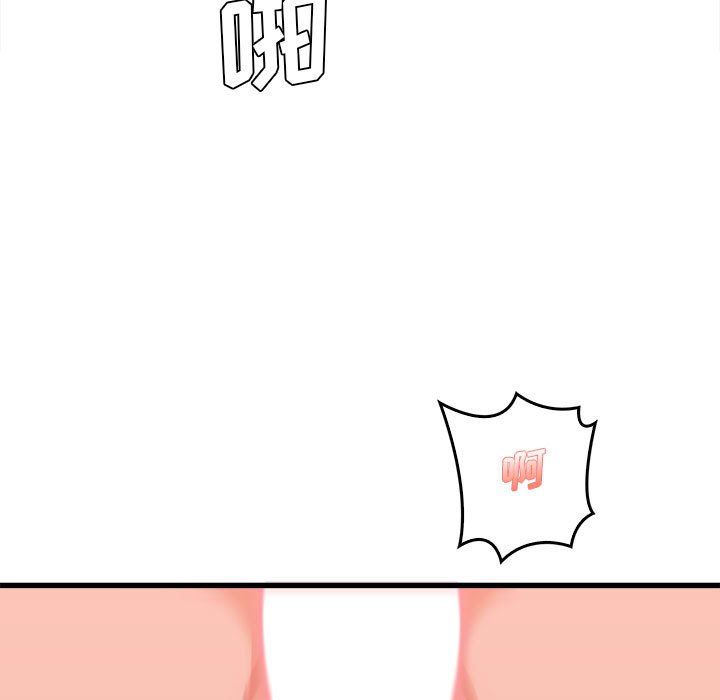 实习老师住我家第11话