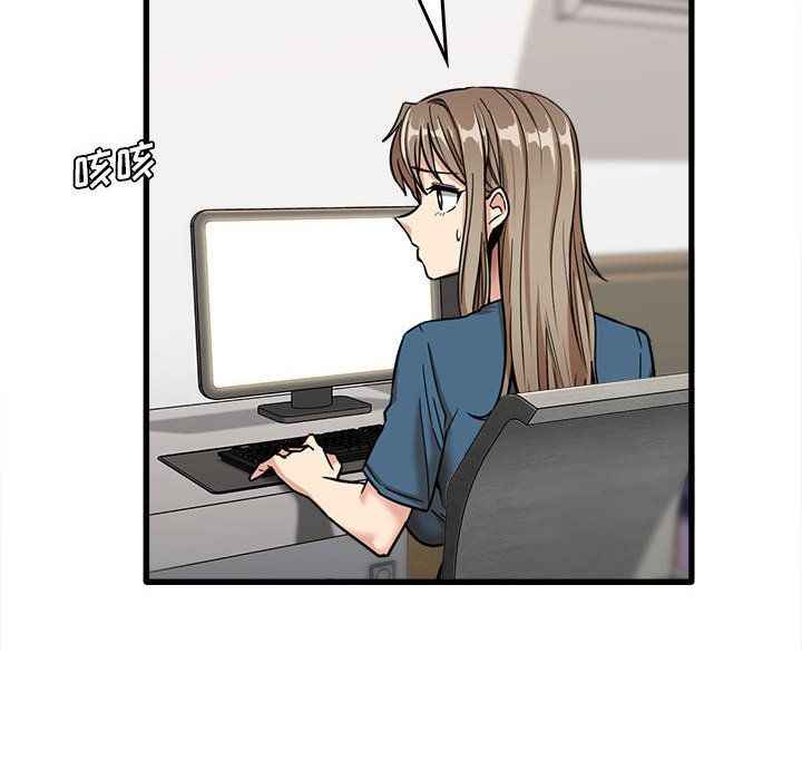 实习老师住我家第12话