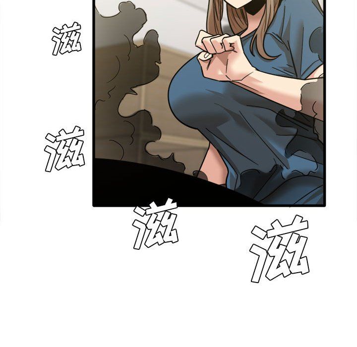 實習老師住我家第12話