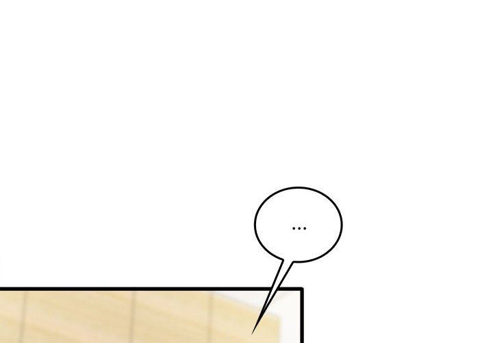 实习老师住我家第13话