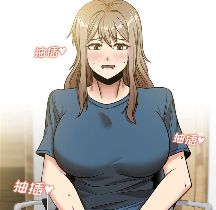 实习老师住我家第13话