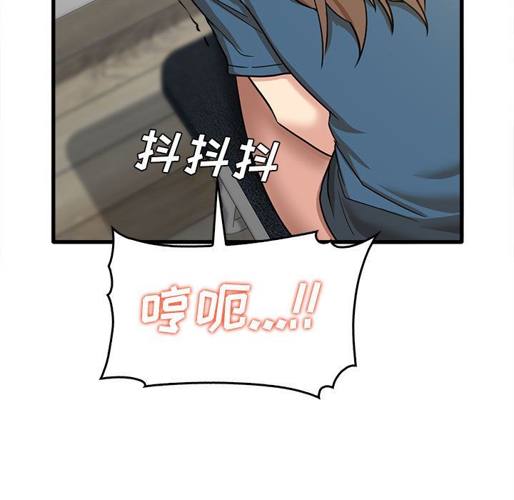 实习老师住我家第13话