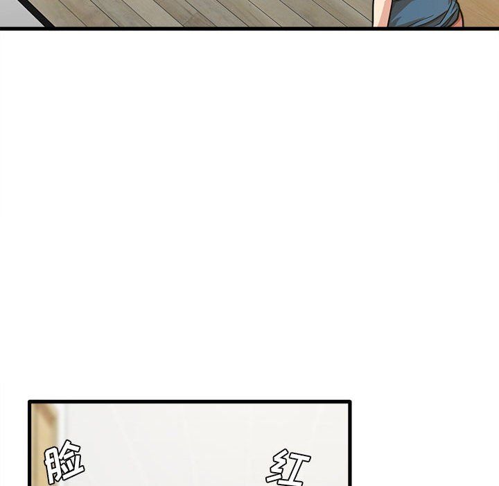 实习老师住我家第13话