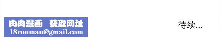 实习老师住我家第13话