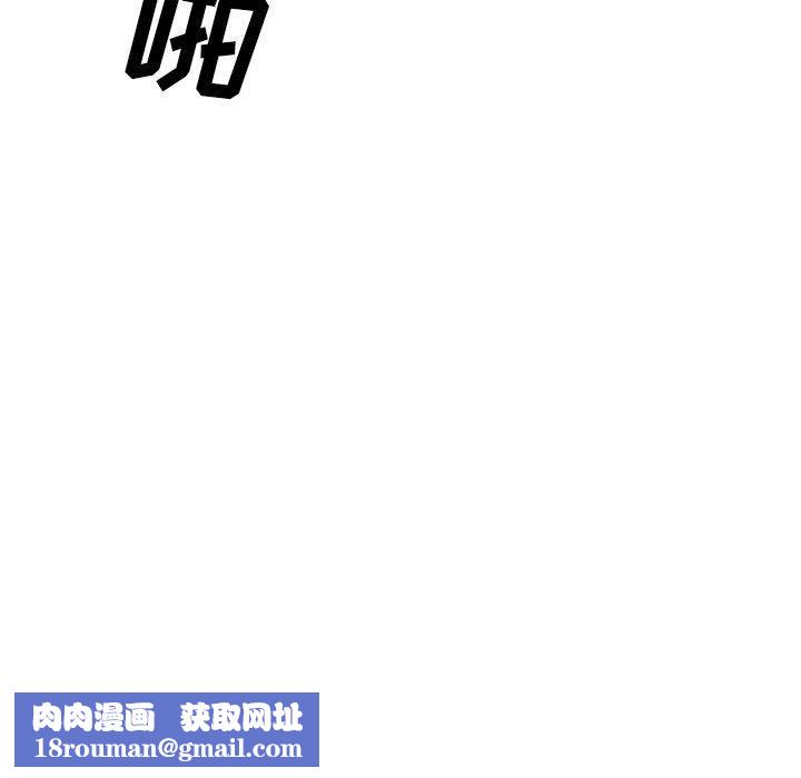 大嫂第23话