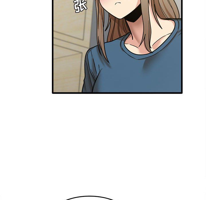 實習老師住我家第14話