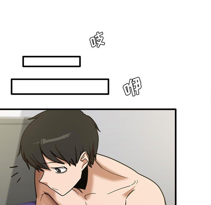 实习老师住我家第14话