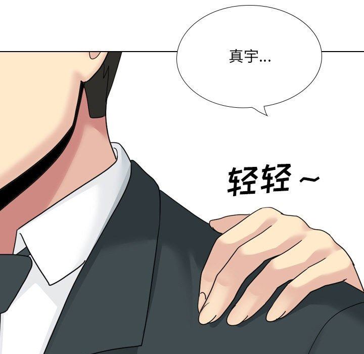 大嫂第24话