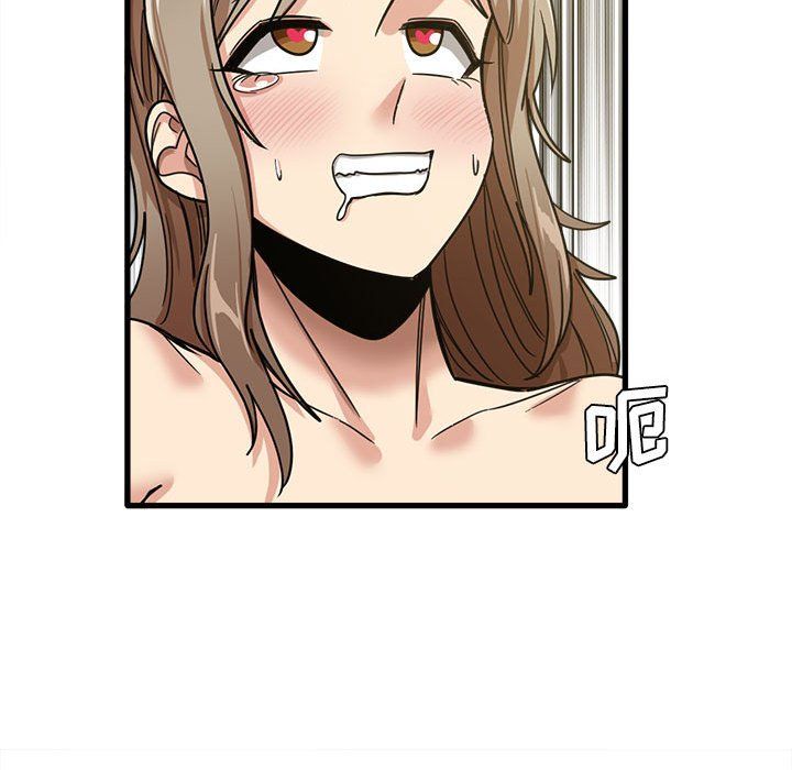 实习老师住我家第15话