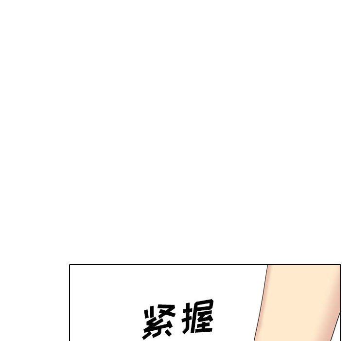 大嫂第24话