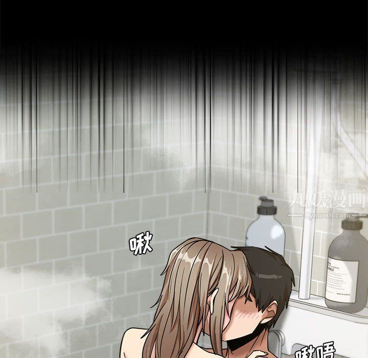 实习老师住我家第16话