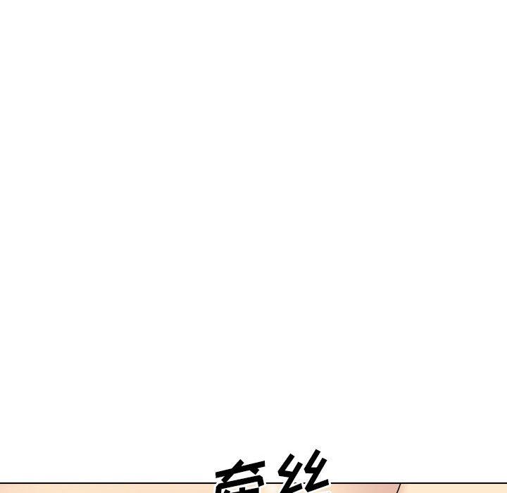 大嫂第24话