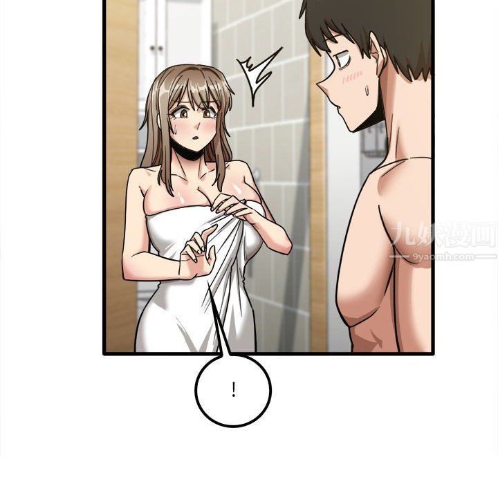 实习老师住我家第17话