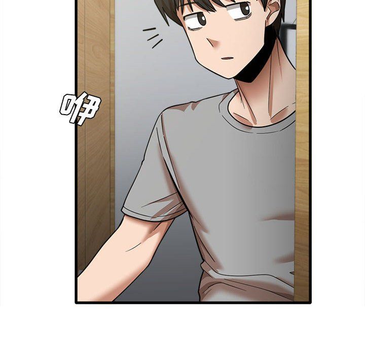 实习老师住我家第17话