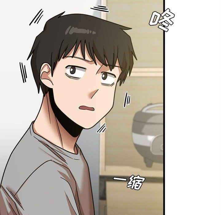 实习老师住我家第18话