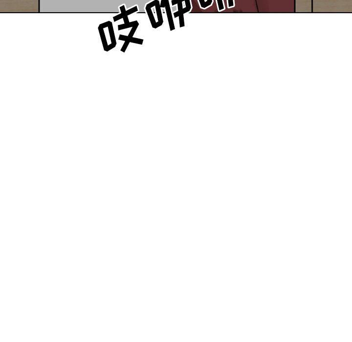 大嫂第26话