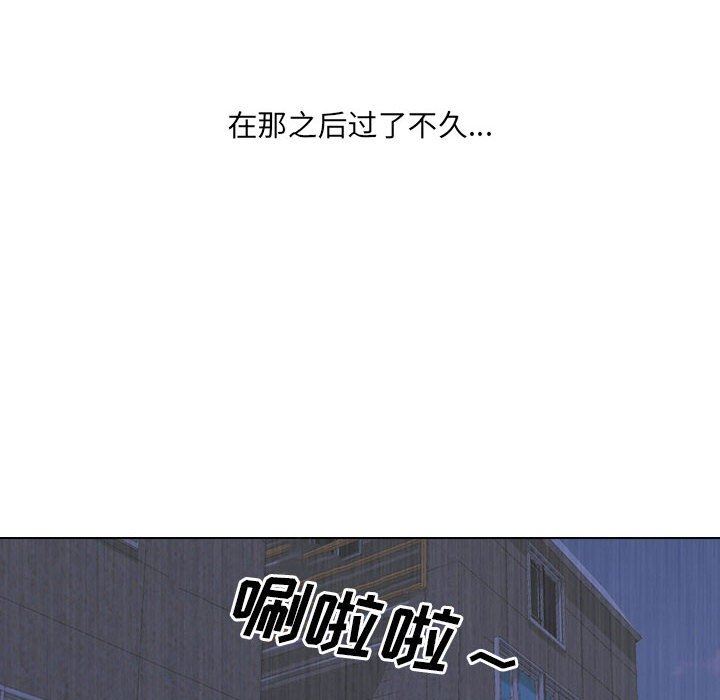 大嫂第26话