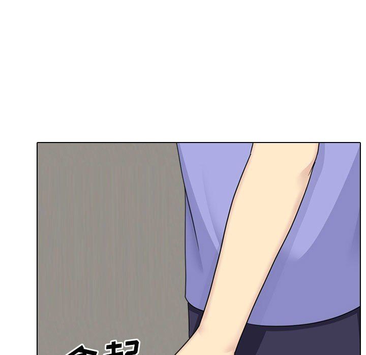 大嫂第26话