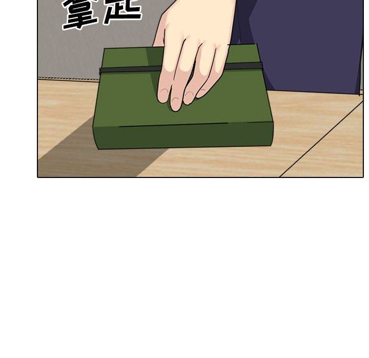 大嫂第26话
