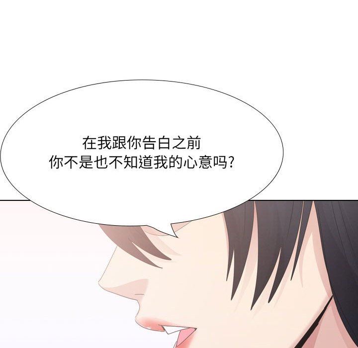大嫂第27话
