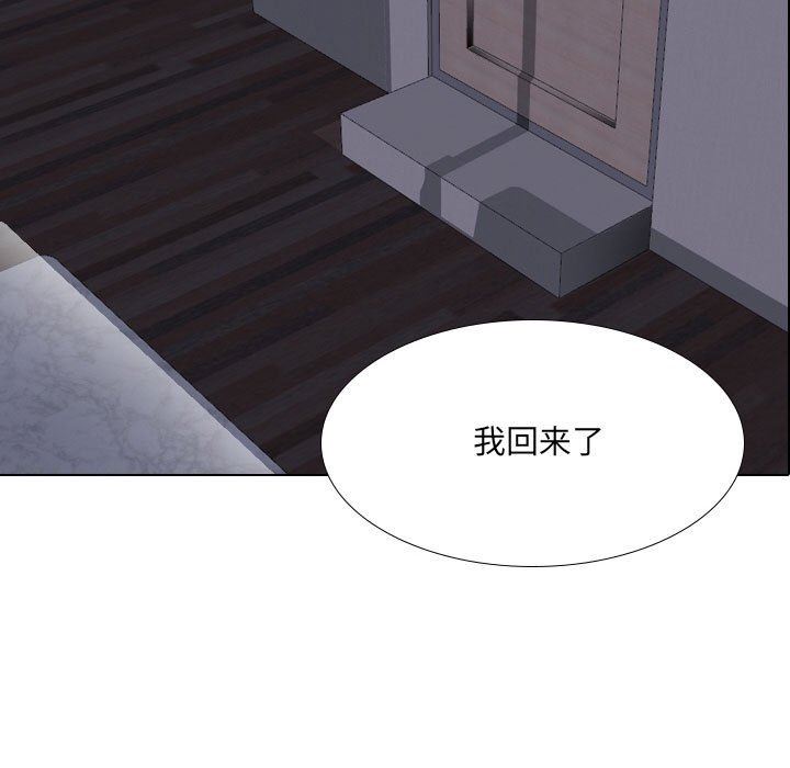 大嫂第27话