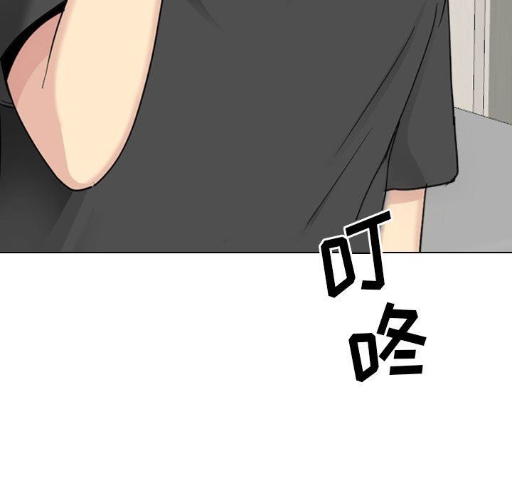 大嫂第27话