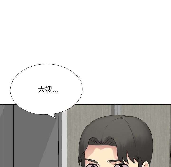 大嫂第27话